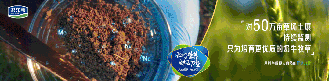 悦鲜活鲜牛奶登陆香港市场，正式启动国际化战略