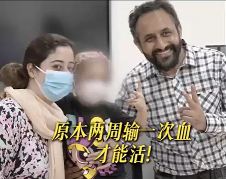 中国军工之后中国医疗火了！巴基斯坦科学家带女儿来上海治病，复旦上医攻克血液系统罕见病，郭广昌刚刚捐了1个亿
