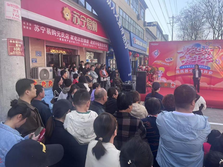 县镇618来了！家电换智换新极致下沉