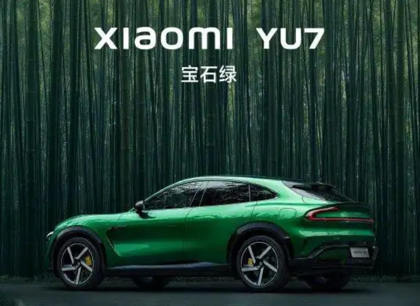 外型颜色都“撞脸”！法拉利疑发图暗讽小米YU7，吉利杨学良点赞，小米销量已远超保时捷、法拉利