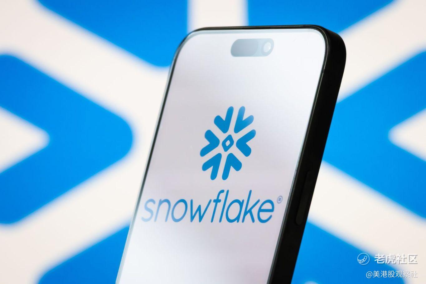 “数据湖+AI”狂揽124%客户留存！Snowflake是抄底客狂欢还是牛市陷阱？