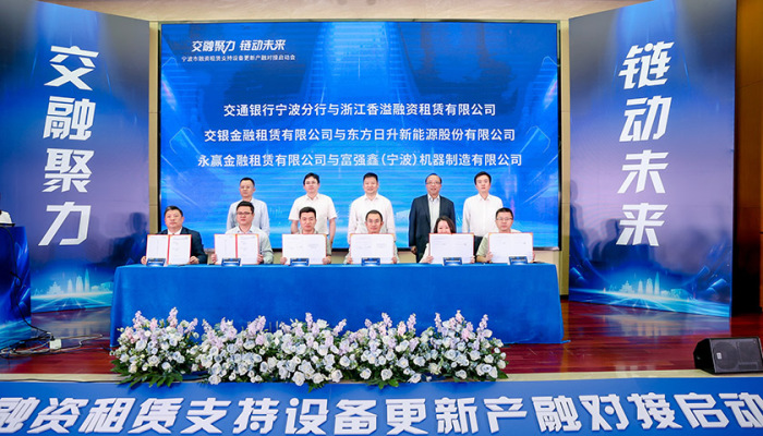 十载同行 | 从助企纾困到公益共生，永赢金租以温度诠释金融向善之道