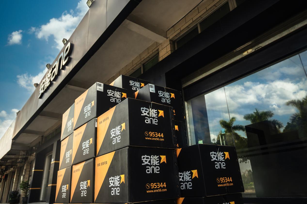 安能物流发布2025年一季报：经调净利同比大增15.9%，有效规模增长引领高质量发展