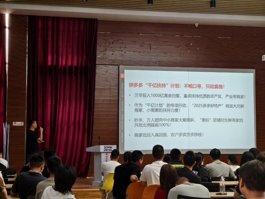 拼多多发布Q1财报，加速推进“千亿扶持”新战略，先商家后平台扶持产业生态