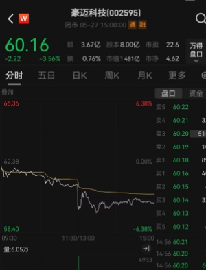 山东高密化工厂发生爆炸！附近居民家中电器被震出屋外，系全球最大氯虫苯甲酰胺生产企业，产能11000吨，各大上市公司密集回应影响