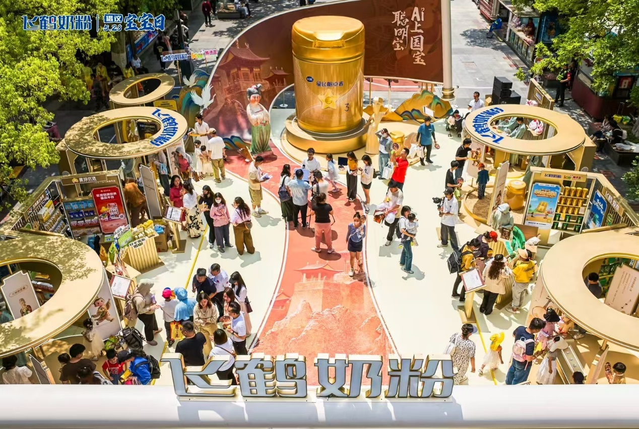 以AI赋能落实“高质量陪伴”，飞鹤528中国宝宝日助力万千家庭开启宝宝聪明成长