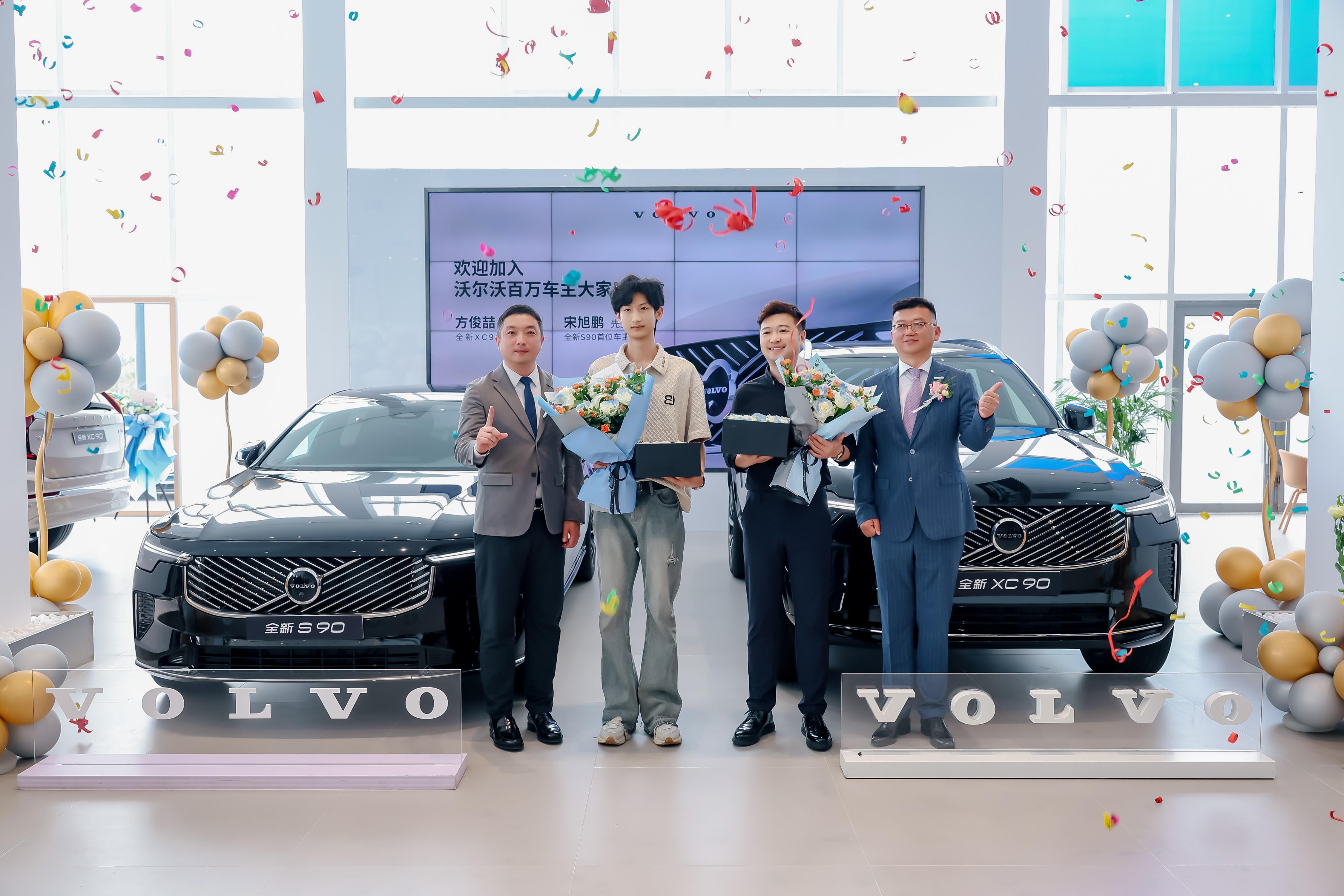 定义豪华 驭梦起航 大庆天拓龙沃沃尔沃盛大开业