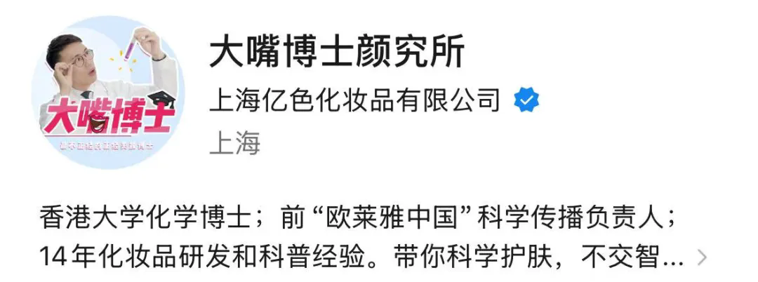 为了女人一张脸，山东、陕西两位女富豪“大打出手”！下场互相直指对方，两大医美巨头已到剑拔弩张敏感时刻，玻尿酸与重组胶原蛋白路线之争剧烈升级