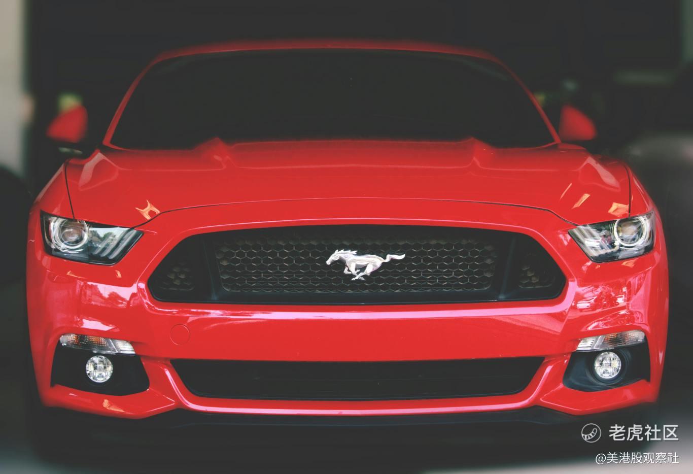 福特汽车的股息安全受到质疑