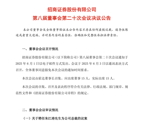 年内超百家私募现身ETF前十大名单！5家顶流私募调研非常积极，淡水泉发声：市场风格向基本面定价回归，优秀公司成长韧性凸显带来丰富机会| 私募透视镜