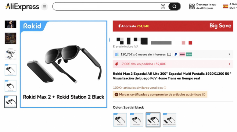 今年海外618，Rokid消费级AR眼镜将在速卖通独家首发