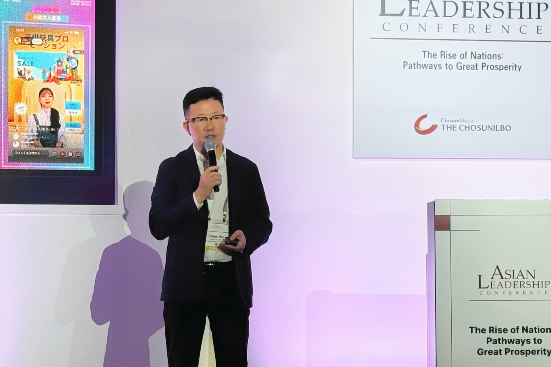 万兴科技董事长吴太兵受邀出席首尔亚洲领导力峰会 分享中国AI及创意软件创新实践