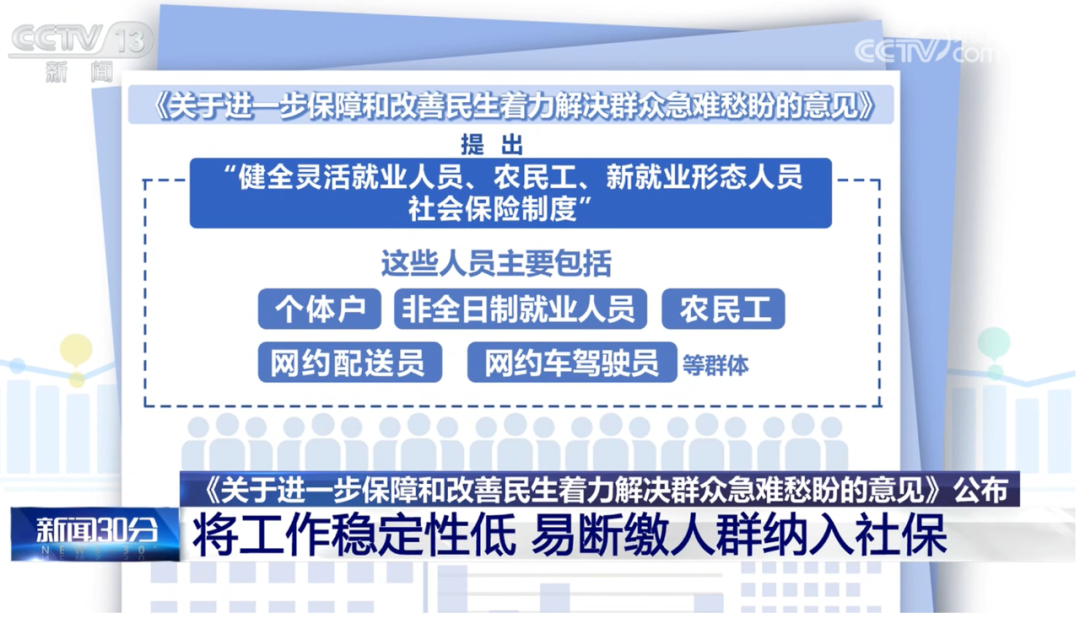 形势开始好转了