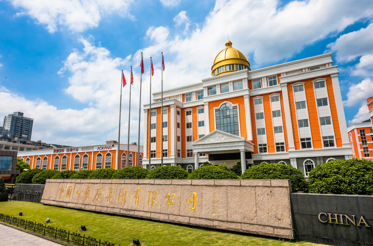 奥康国际：创新驱动品牌扬帆出海，打造鞋业新标杆