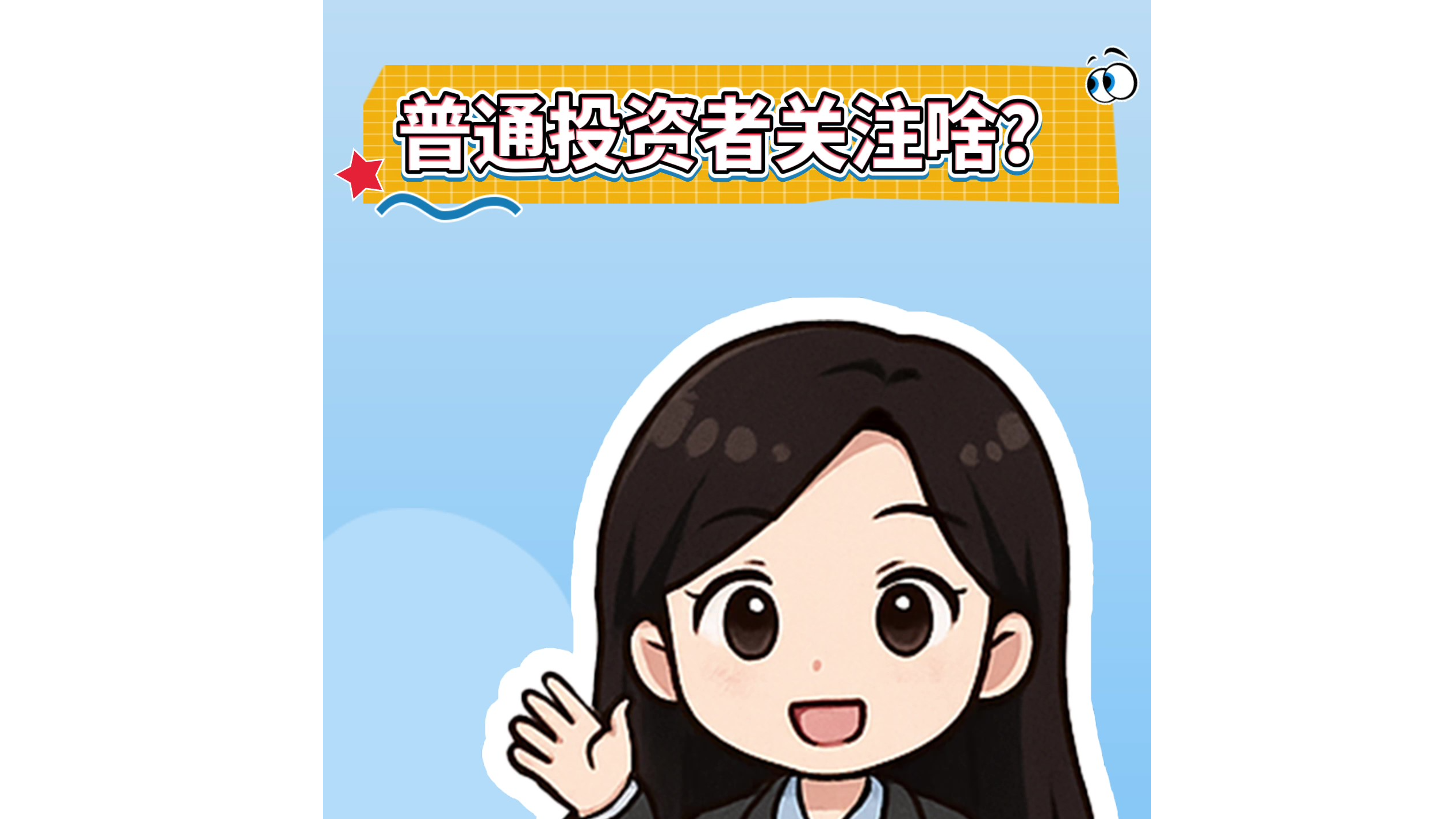 泉果基金：人民币汇率波动！普通人该关注啥?