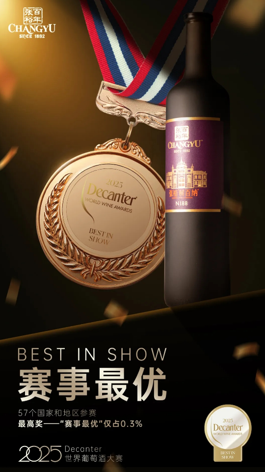 官宣！中国首个