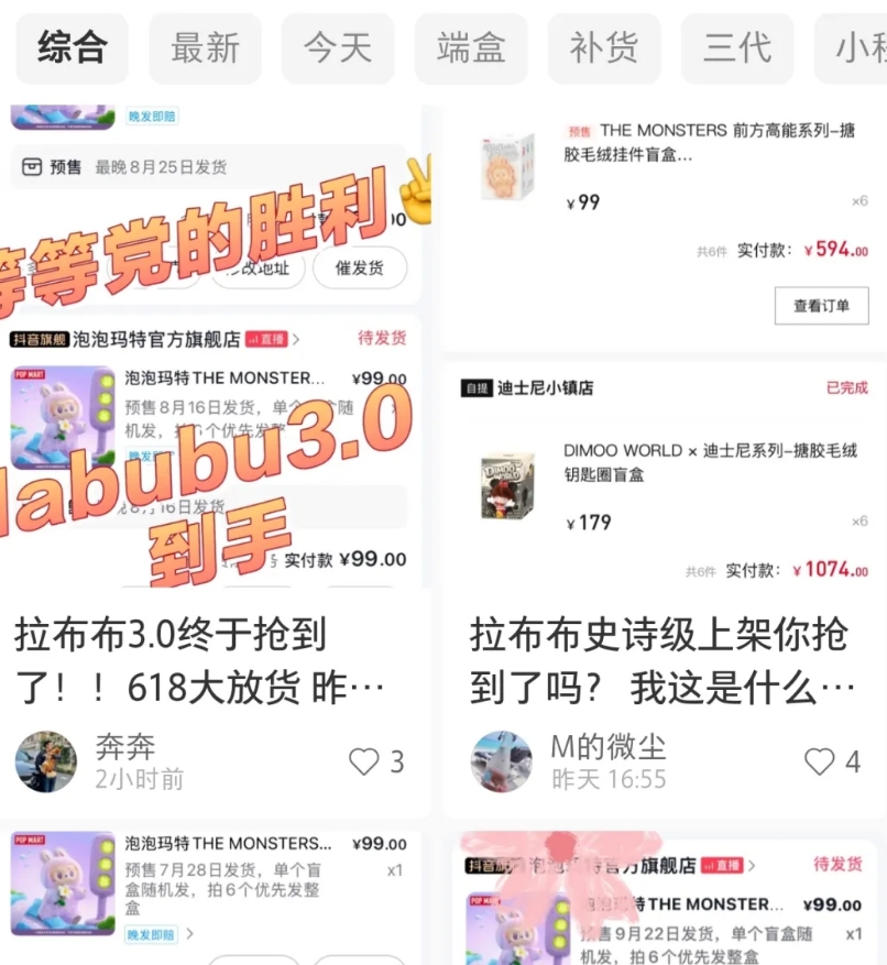 泡泡玛特突发！Labubu价格大崩盘！突然大量补货，有黄牛单日亏损数万元，泡泡玛特股价短短5个交易日回撤14%，市值蒸发超460亿港元，要重蹈