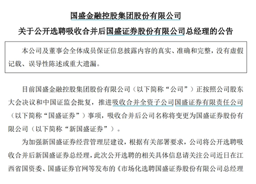 量化投行精英抢着“考公？私募半年榜业绩揭晓！浙商证券被原总裁王青山索赔；国联民生证券“丢证”...... | 私募透视镜
