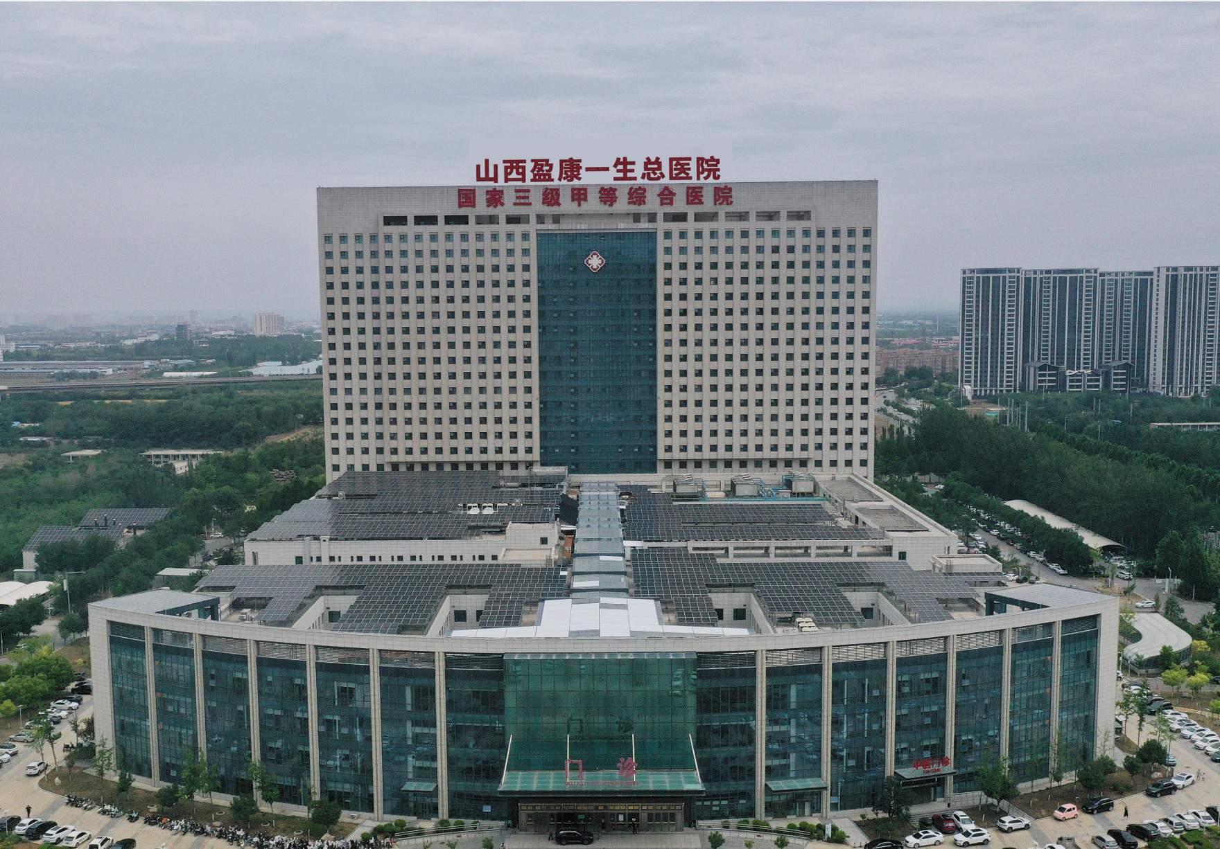 清凉背后的绿色力量：屋顶光伏点亮盈康生命低碳医疗新实践