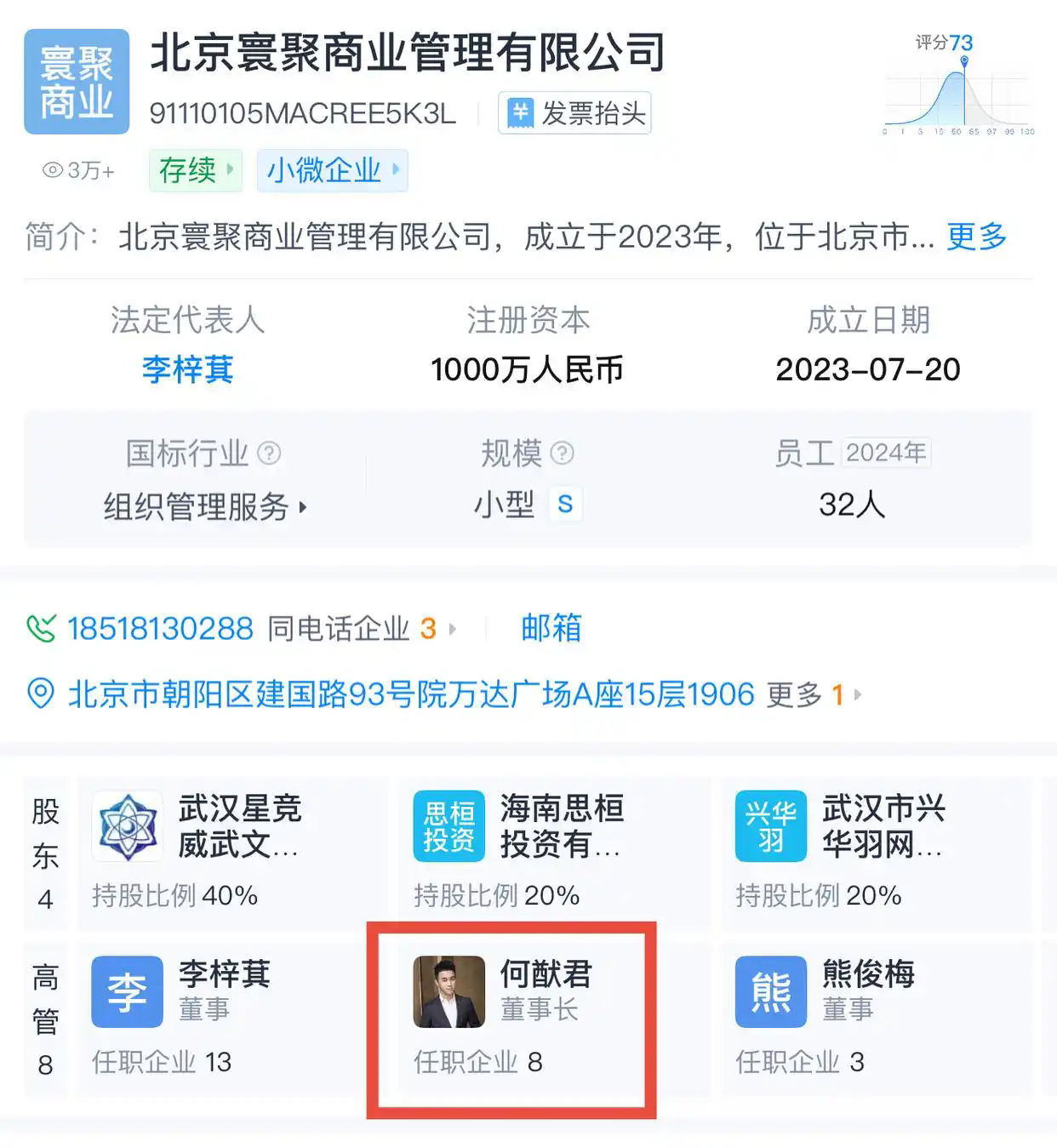 王思聪突发！自“当爹事件”事件后传来最新动向，出售旗下核心公司，甚至包括即将营业的重要项目，王健林父子疯狂“卖卖卖”，37亿元重磅押注的文旅梦破碎！