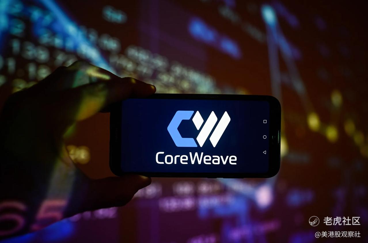 千亿市值VS 3年GPU寿命!CoreWeave是泡沫还是黄金？