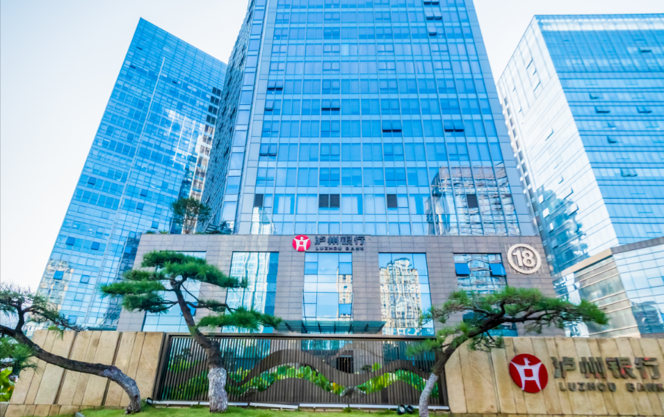 以节气为笺，书岁月温情——泸州银行藏在时光里的金融温度