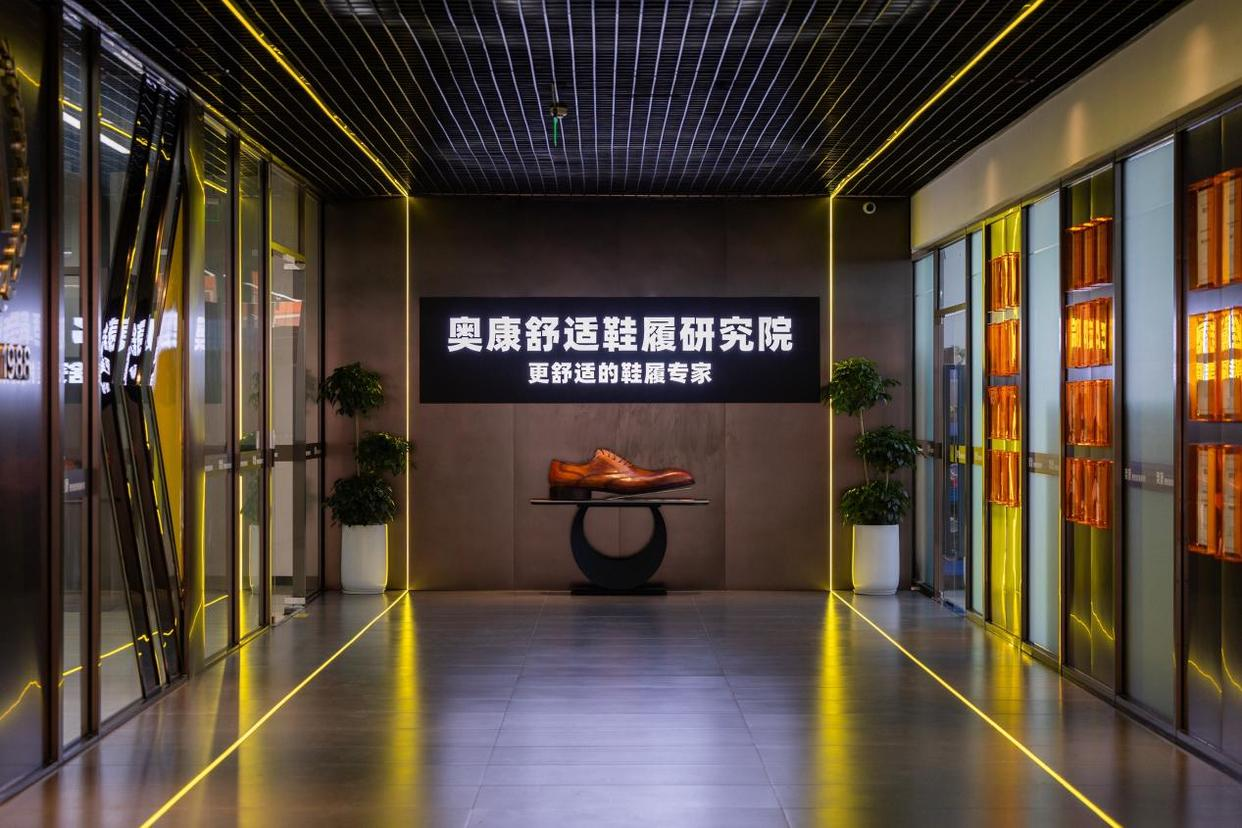 奥康国际：懂技术懂产品更懂市场 “更舒适”硬控Z世代消费者