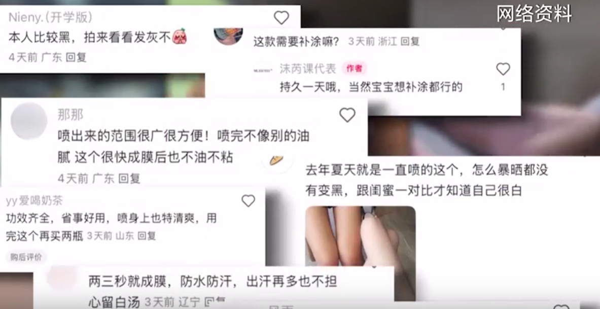 10万+点赞背后暗藏虚假营销！央视财经曝光零差评背后猫腻，多家月活过亿互联网巨头成水军重灾区