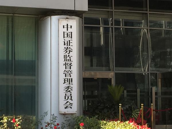 天茂集团被ST！年报难产遭证监会立案，国华人寿亏损拖累业绩