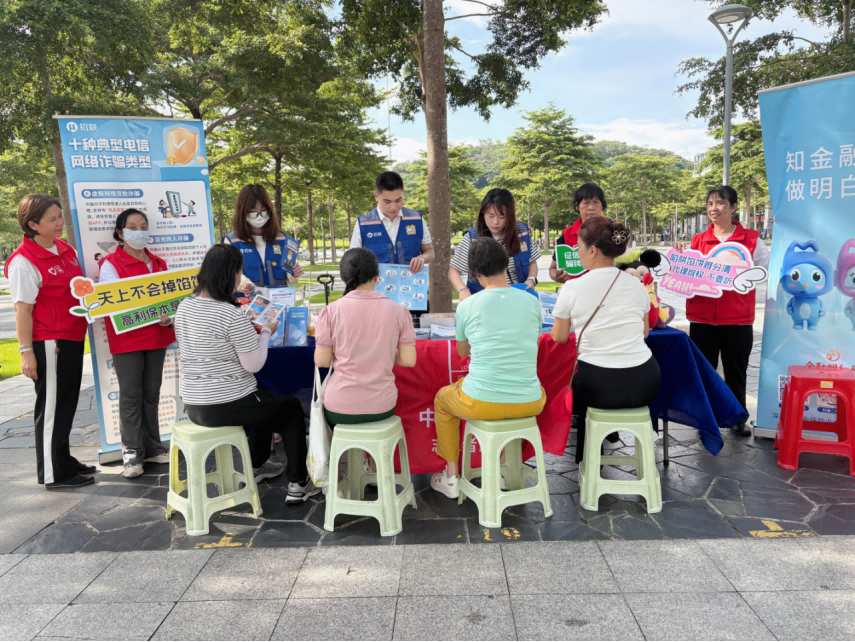 反诈“必修课”开课！招联携手深圳U站共筑平安防线