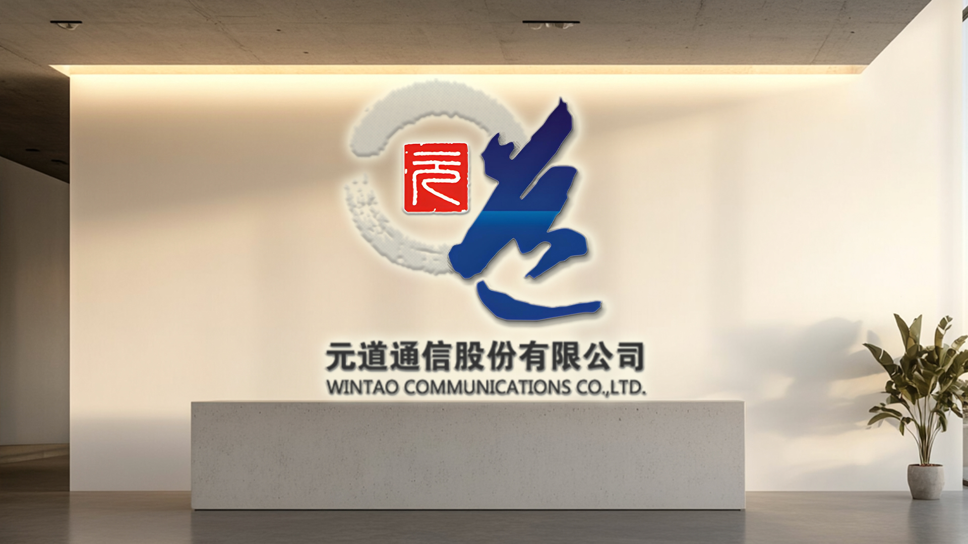 戈壁崛起数字绿洲，元道通信乘“东数西算”东风打造新疆智算标杆