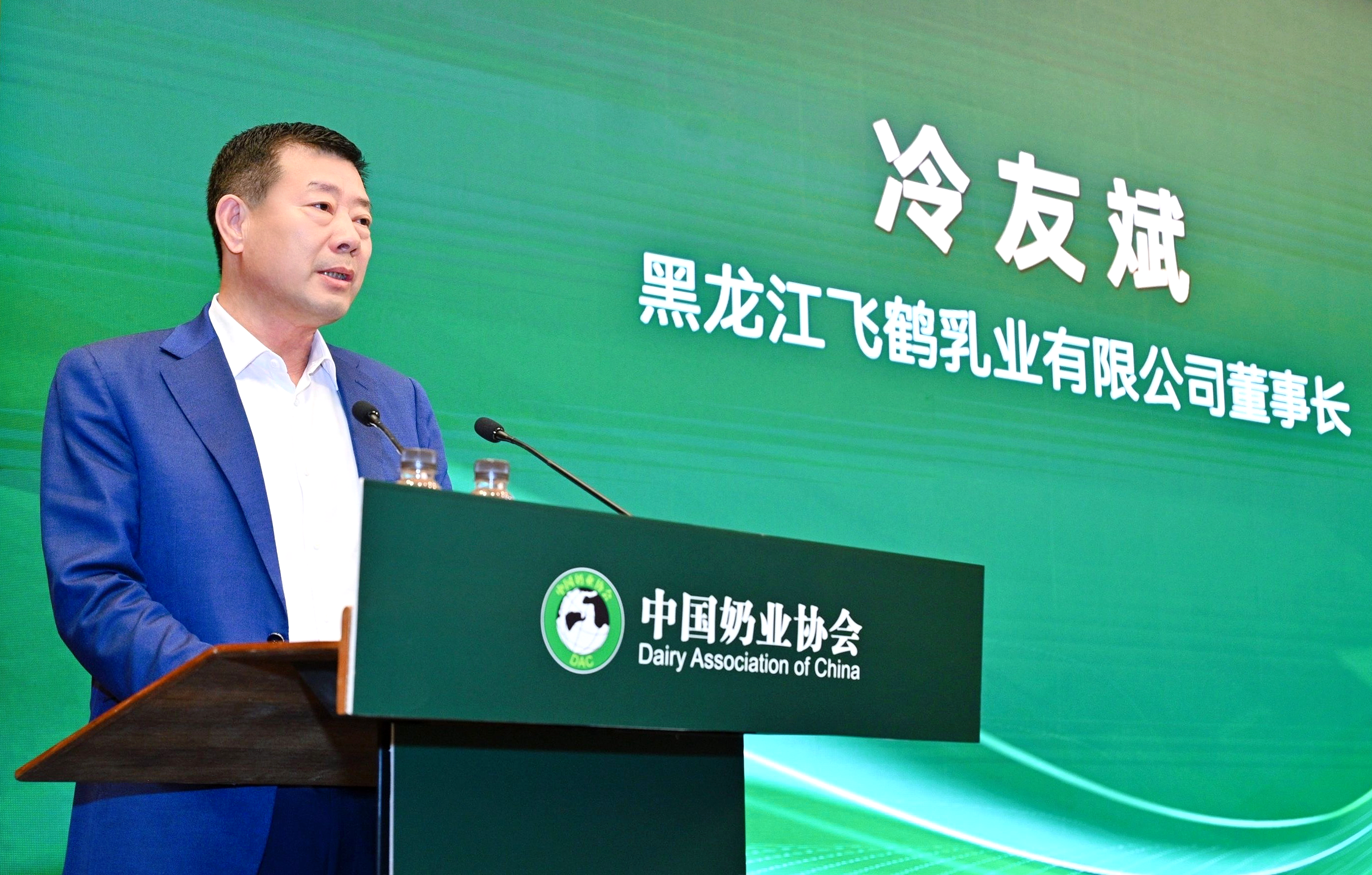 中国飞鹤亮相中国奶业大会暨D20论坛，分享奶业“突围”之道