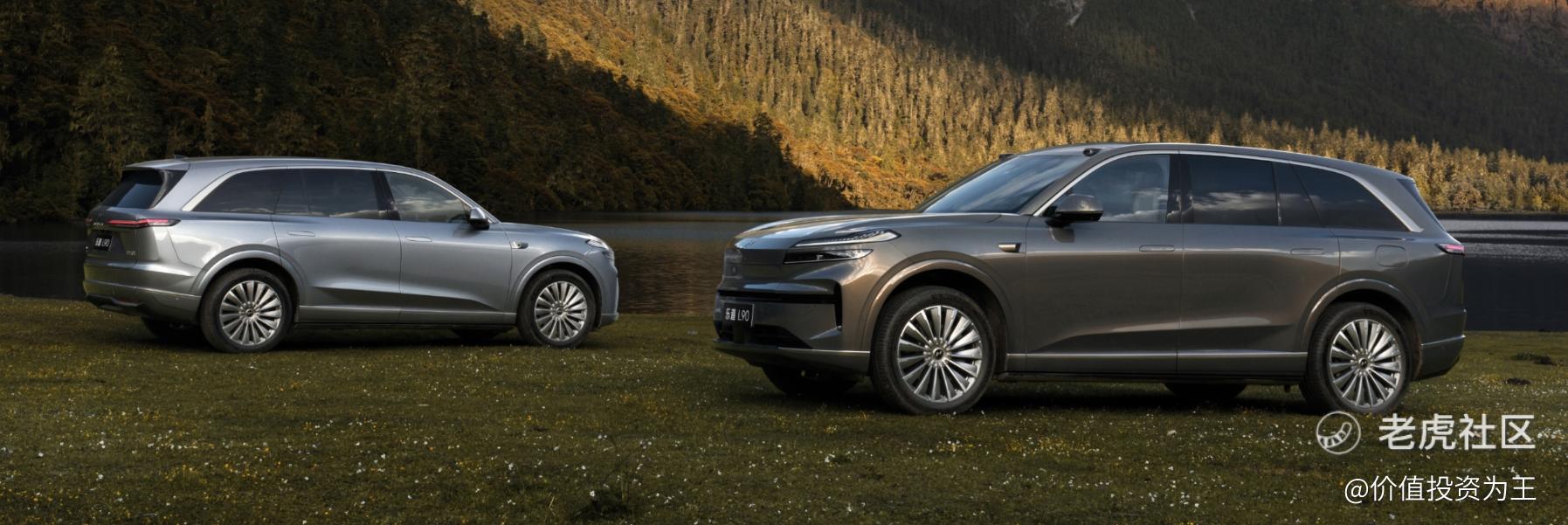 乐道L90能拯救蔚来吗？