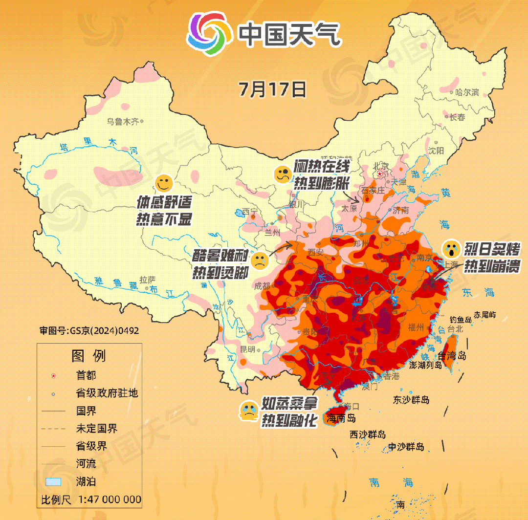 最快24小时送装、2小时维修，苏宁易购“清凉冲锋队”战高温