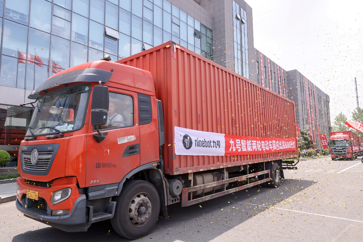 从700万到800万台仅60天 九号公司智能两轮电动车刷新行业纪录