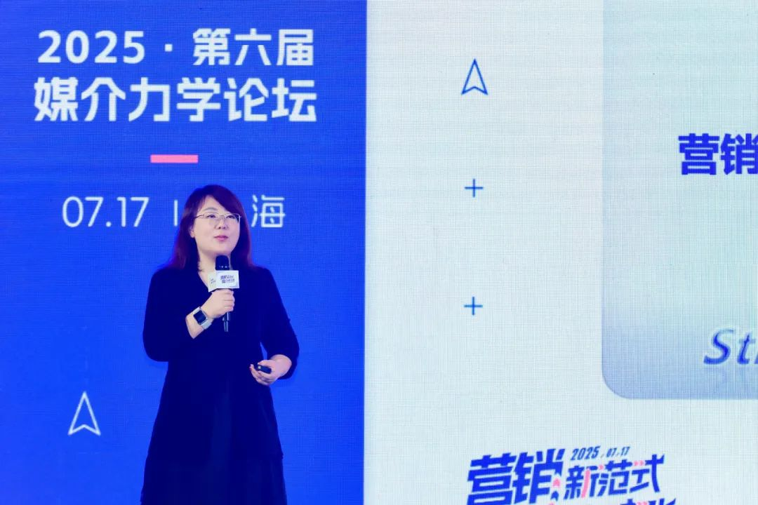 明略科技张丽：三位一体，AI Agent颠覆营销全链路