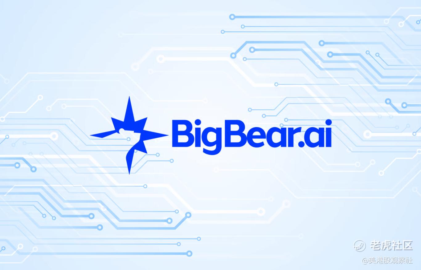 BigBear.ai的“多域作战平台”能否复制Palantir神话？-FX168财经网