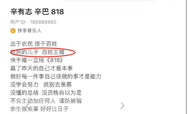 打着“农名的儿子”的人设，靠单膝下跪等各种套路带货，头部主播辛巴翻车了，旗下卫生巾产品爆出致癌大雷，累计销售高达33亿元，或波及一千万用户