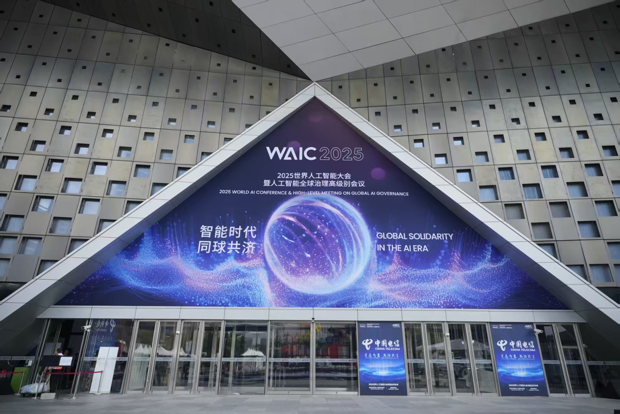 2025WAIC见证中国乳业“Al+”创新成果，飞鹤定义乳业智能新标杆