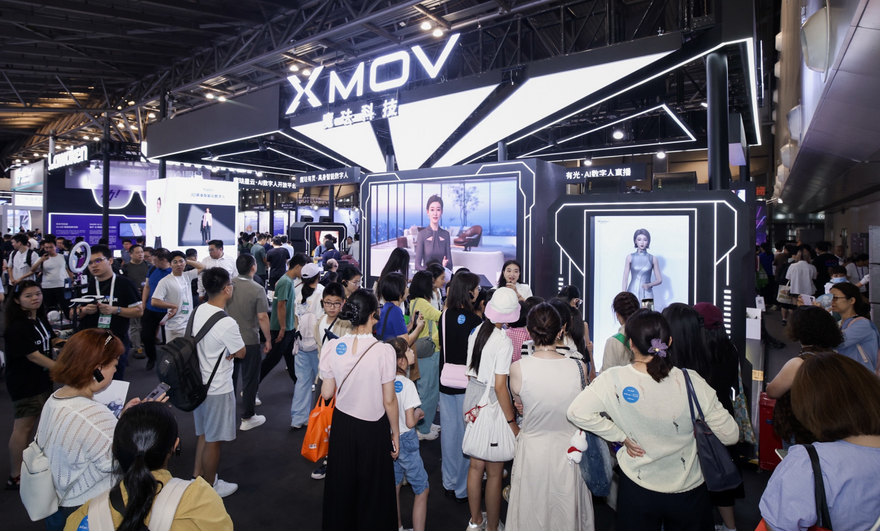 魔珐科技AI数字人矩阵亮相WAIC 2025：「星云平台」首度对外呈现，构建具身智能新底座