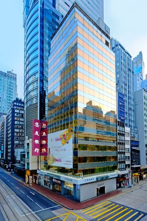 集友银行：嘉庚精神引领，以华侨金融书写高质量发展答卷