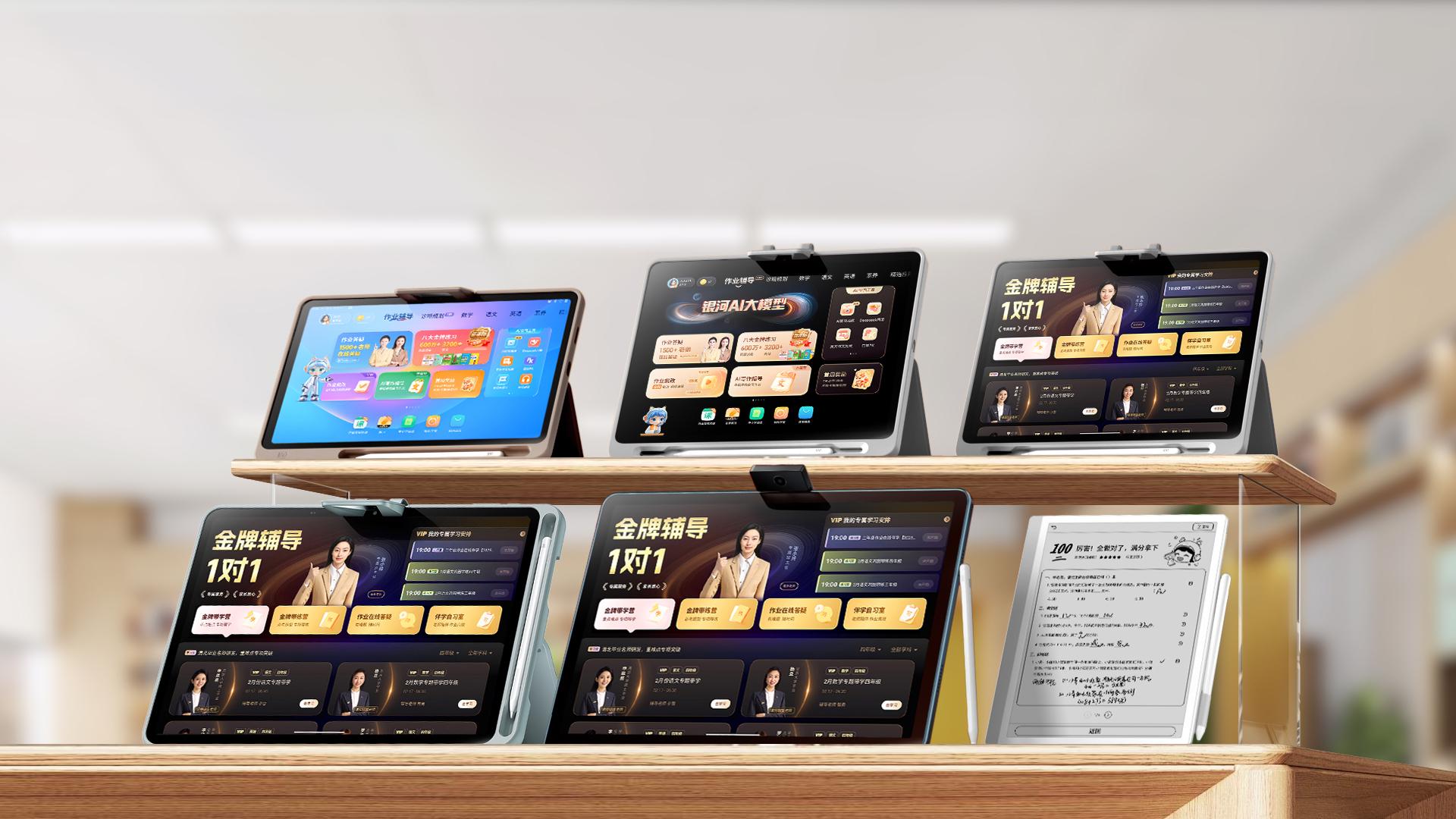 坚守“好内容+好服务”，作业帮引领教育智能硬件新趋势