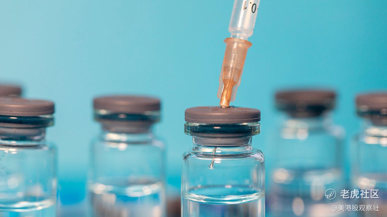 中慧元通通过港交所聆讯：创新疫苗领域的潜力新星