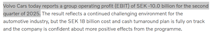 沃尔沃渠道变革背后的焦虑：降价带不动销量，Q2首现季度亏损，电动化转型乏力