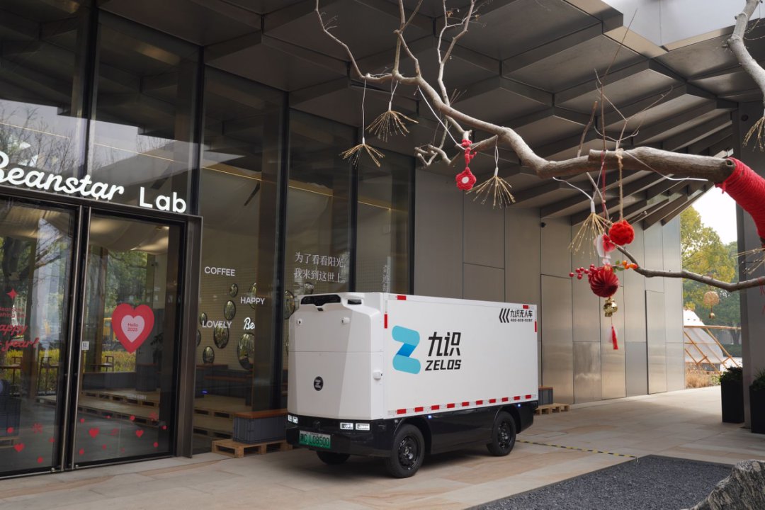 “苏州独角兽”落地自贡，九识无人配送引领绿色浪潮