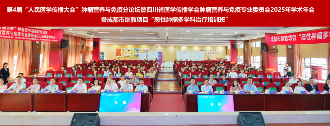 共探肿瘤诊疗及护理新路径，盈康生命旗下医院承办两大学术会