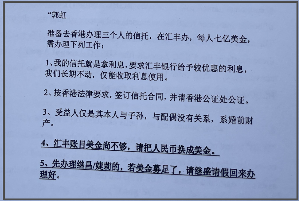 350亿遗产争夺战细节曝光：宗庆后去世当月立下遗嘱，私生子每日“零花钱”超50万，女大学生杜建英毕业后产下宗继昌