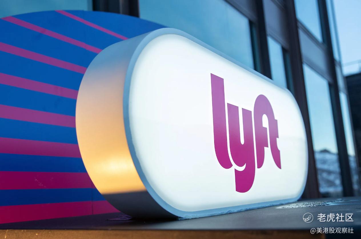 营收差1千万竟暴跌8%！Lyft的“4.2倍自由现金流”是陷阱还是黄金坑？