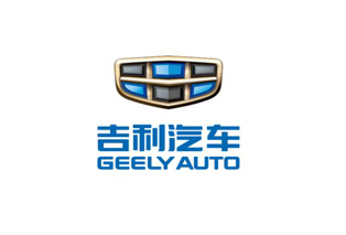 吉利汽车上半年营收突破1500亿元 核心净利润翻倍增长