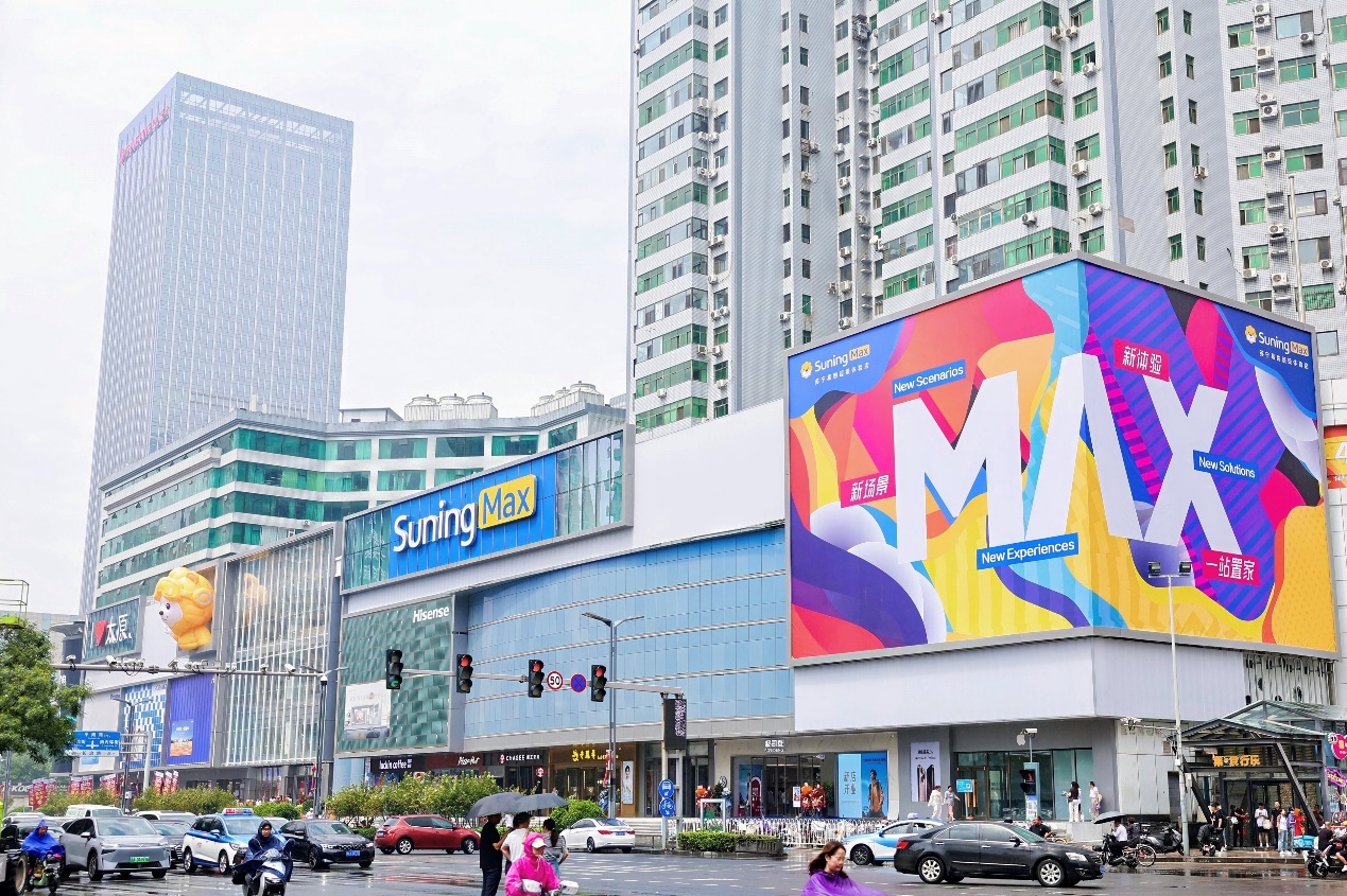 首发经济新地标！Suning Max进驻山西太原